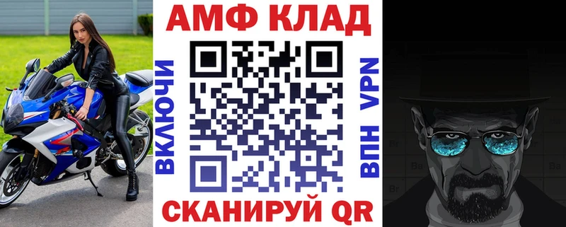Amphetamine 98% площадка Telegram Чкаловск закладки