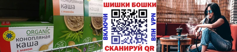 Еда ТГК марихуана  Чкаловск 