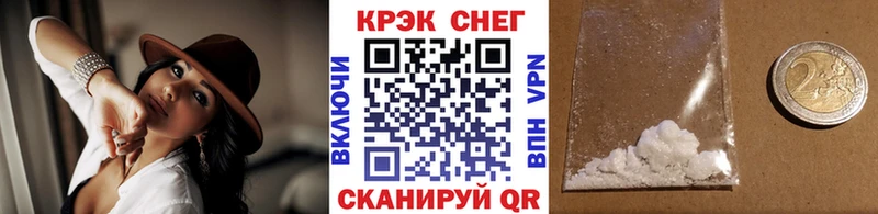 купить наркотики сайты  Чкаловск  COCAIN VHQ 