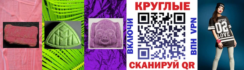 закладки  Чкаловск  Ecstasy Philipp Plein 