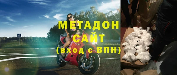 mdpv Алексеевка