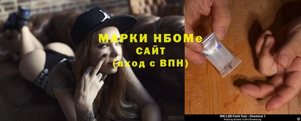 mdpv Алексеевка