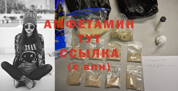 mdpv Алексеевка
