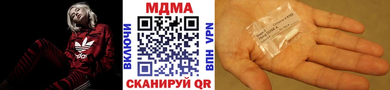 магазин продажи наркотиков  сайты даркнета телеграм  MDMA Molly  Чкаловск 