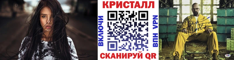 купить наркотики цена Чкаловск Метамфетамин пудра