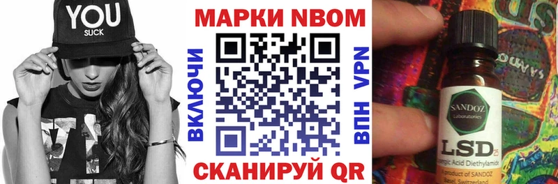 цены Чкаловск Марки N-bome 1,5мг
